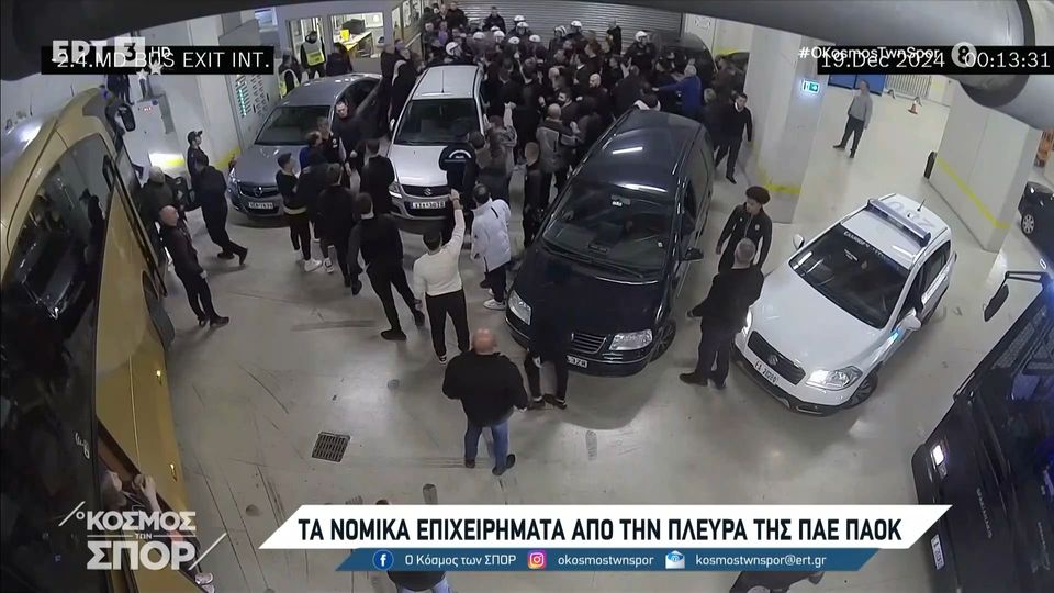 Ετοιμάζει την έφεσή του ο ΠΑΟΚ&#8230; (video)