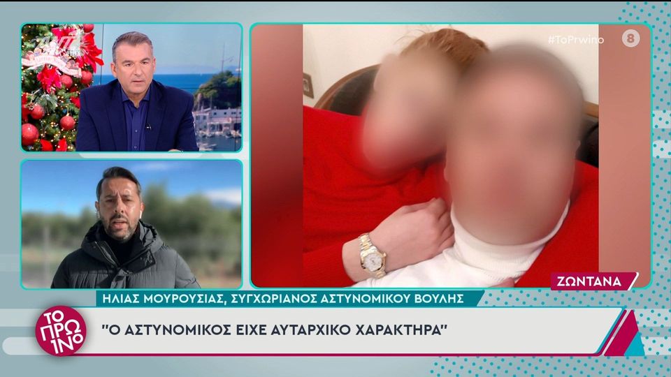 Από τον Μελιγαλά Μεσσηνίας ο διαβόητος Αστυνομικός: Ο Ηλίας Μουρούσιας μίλησε στον ΑΝΤ1 (video)