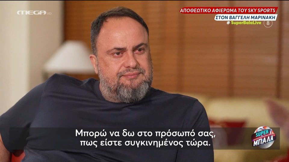 Το αφιέρωμα του Sky Sports στον Βαγγέλη Μαρινάκη (video)