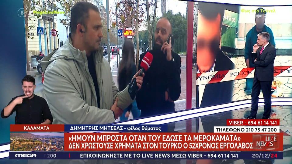 Αμετανόητος (!) ο Τούρκος στην Καλαμάτα&#8230; (+videos)