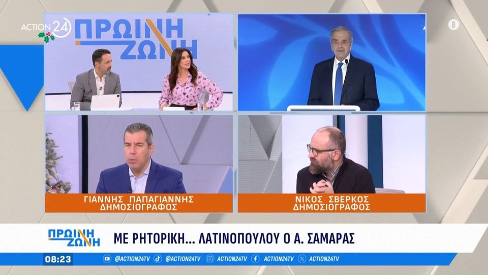 Αντώνης Σαμαράς: &#8220;Θα κατεβάσει τον γιό του υποψήφιο με τη ΝΔ στη Μεσσηνία&#8230;&#8221; (video)