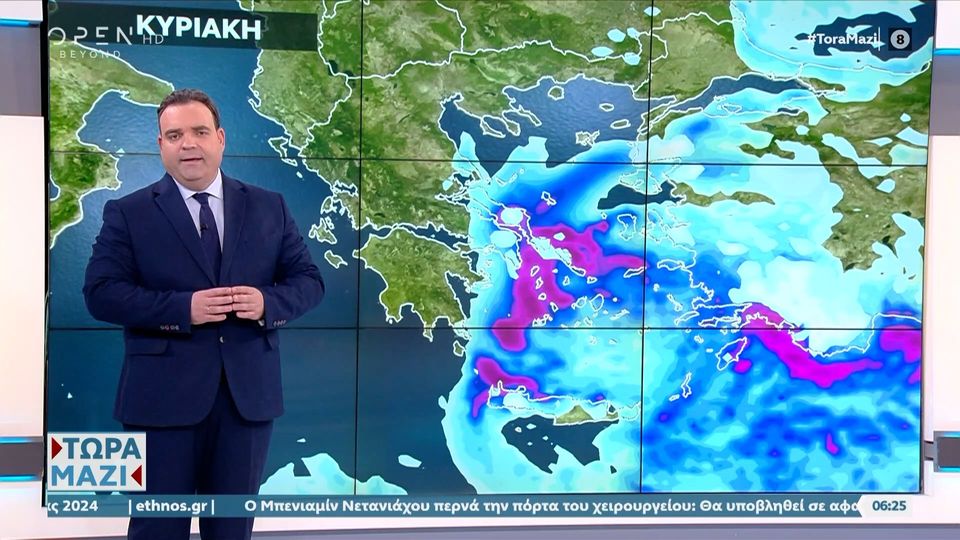 Καιρός 29/12/2024: Με βροχές θα συνεχιστεί η μέρα (video)