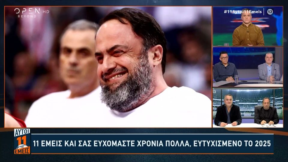 Έτρεμε τον Μαρινάκη ο Μπαλτάκος&#8230; (video)