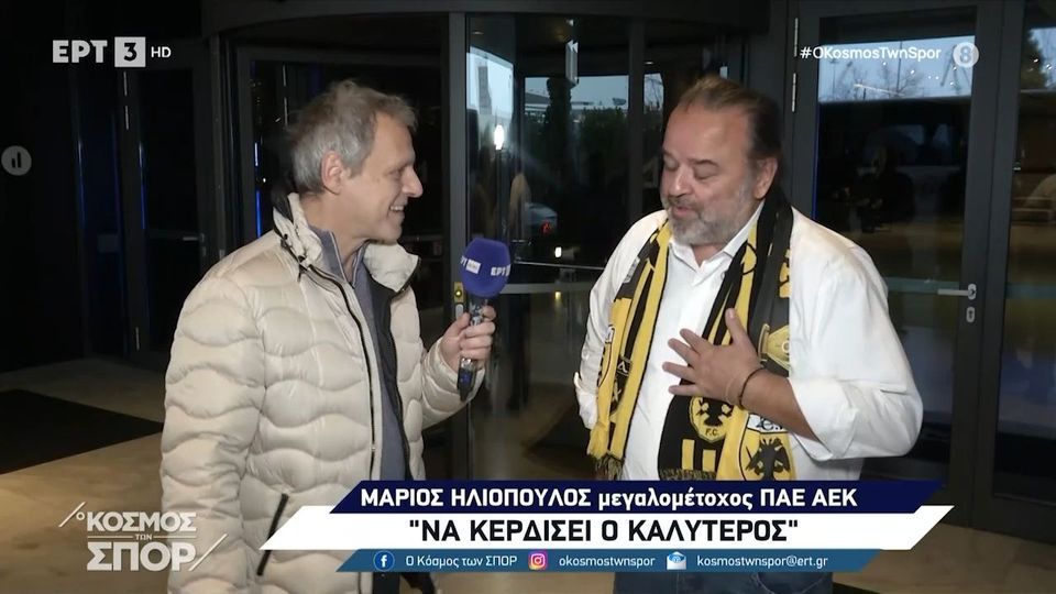 Και νέα υπονοούμενα Ηλιόπουλου για ΠΑΟΚ&#8230; (video)