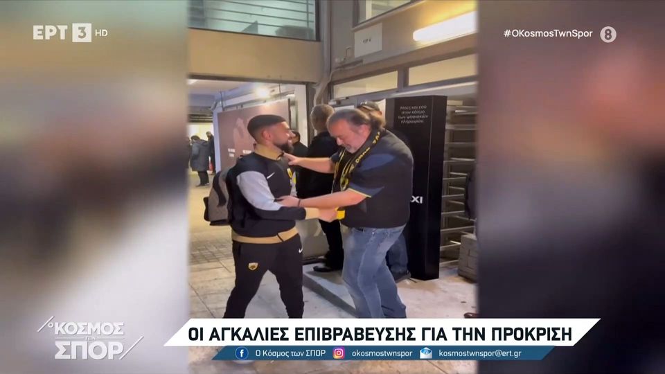 Τους έχει  &#8220;τρελάνει&#8221; όλους  στην ΑΕΚ  ο φοβερός  Μάριος Ηλιόπουλος (video)