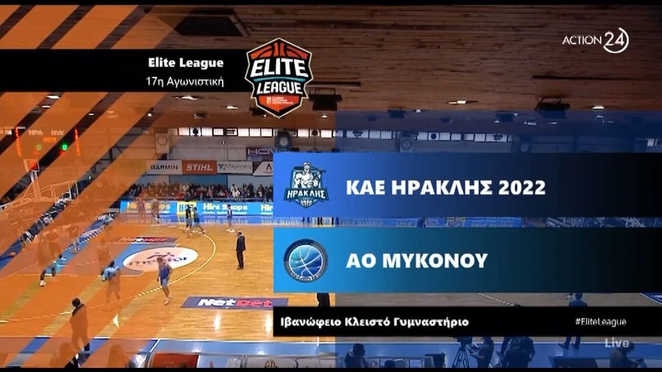 Elite League: Ο Ηρακλής πήρε το θρίλερ με τη Μύκονο στην παράταση στο κατάμεστο Ιβανώφειο (+videos)