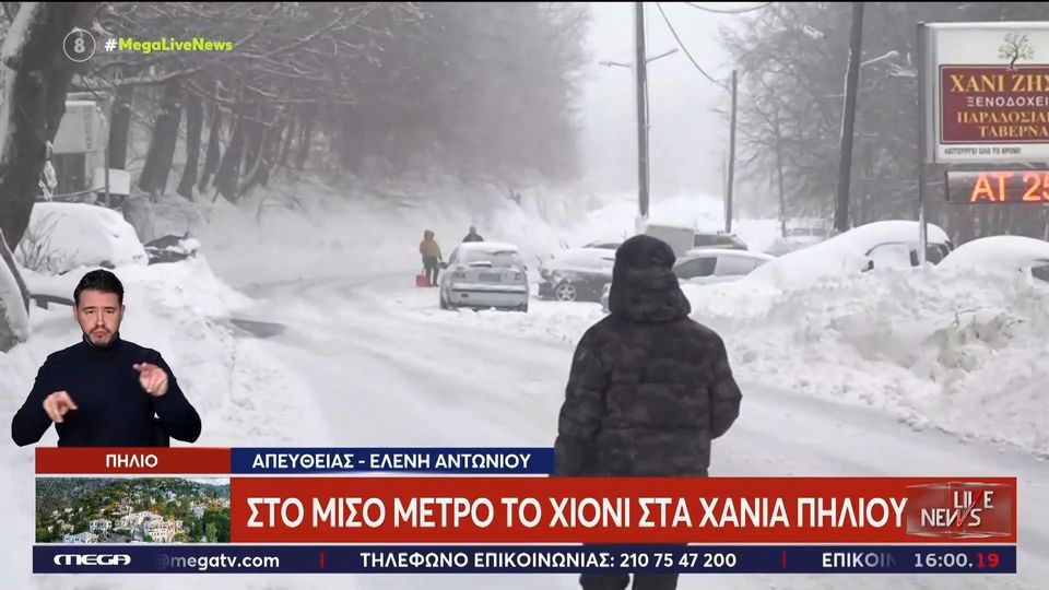 Σε κλοιό κακοκαιρίας μέχρι την Παρασκευή η χώρα (video)