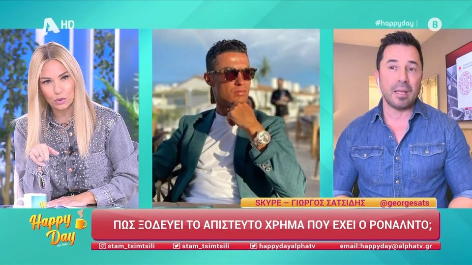 Που&#8230; χαλάει τα λεφτά  του ο Ρονάλντο; (video)