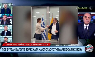 ΑΕΚ: Τι γίνεται με Ηλιόπουλου  &#8211; Αλμέιδα και τα πλάνα  του Αργεντινού&#8230; (videos)