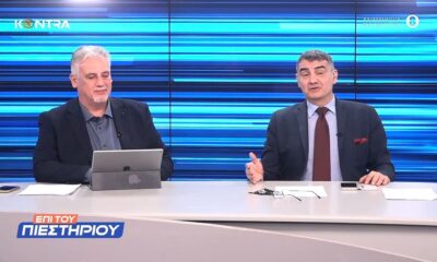 EΟΕ: Νίκη της Ντόρας και του Μητσοτάκη  (video)