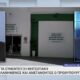 Συνέντευξη Μητσοτάκη: «Ανεπαρκής», «να ακολουθήσει το παράδειγμα του Σέρβου ομολόγου του» (video)