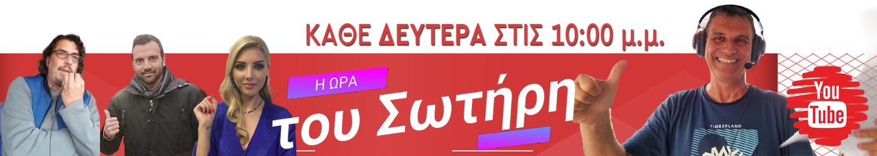 Άρης &#8211; Ολυμπιακός 0-1: Το γκολ και οι καλύτερες φάσεις (video)