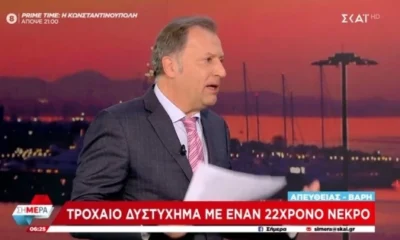 Ασέβεια Οικονόμου για ΑμεΑ: «Ίσως να είναι καλύτερα να είσαι νεκρός παρά σε καροτσάκι» (+vids)